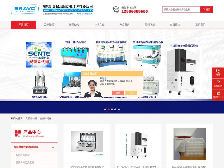 冰浴蒸馏仪-土壤有机质分析仪-土壤阳离子交换量联用仪-安徽博悦测试技术有限公司