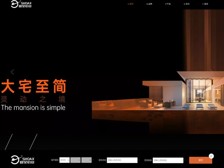雄星铝业官网-高端系统门窗型材现货服务商