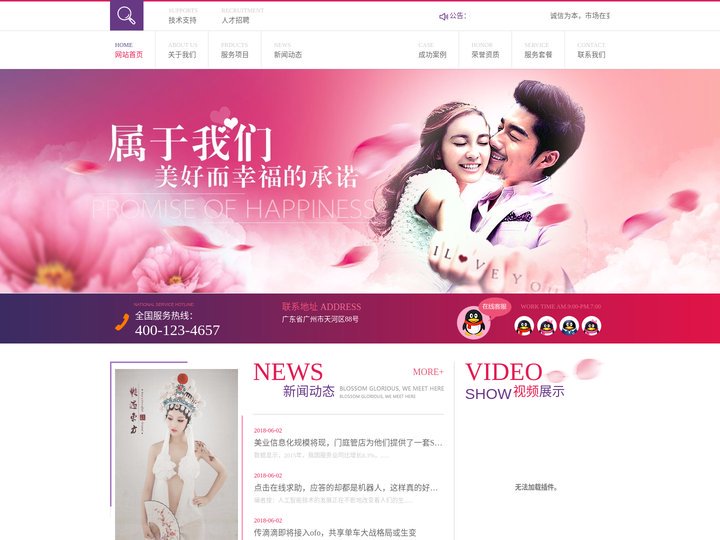 锐凡品牌设计
