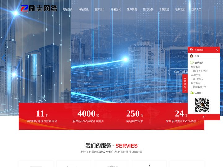 抖音搜索排名,抖音搜索优化,网站建设,网站优化,网站推广