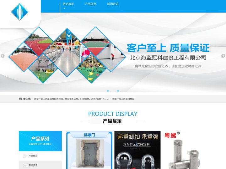 门锁_智能锁_智能锁百科_智能锁品牌-深圳市好顺锁业有限公司