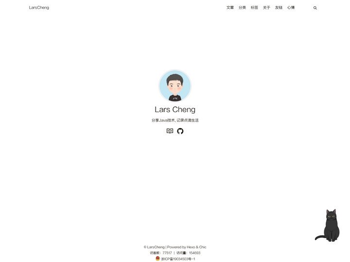 Java技术经验分享