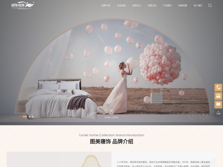 佛山市图美寝饰用品有限公司_皇粤系列,尊粤系列,典粤系列