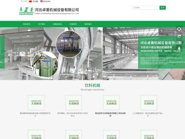 探伤门_工业探伤门_探伤室防护门_防辐射探伤门_射线防护探伤门_探伤门生产厂家_精意辐射防护材料（山东）有限公司