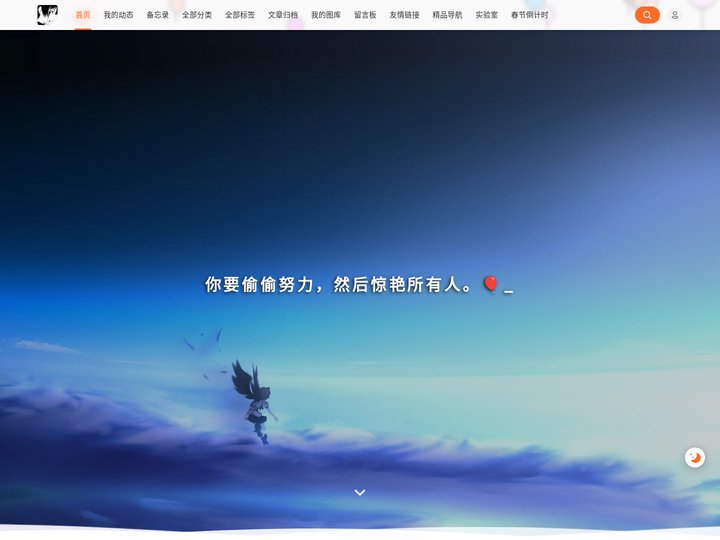 星空之上