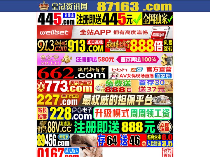 北京山拓建材有限责任公司
