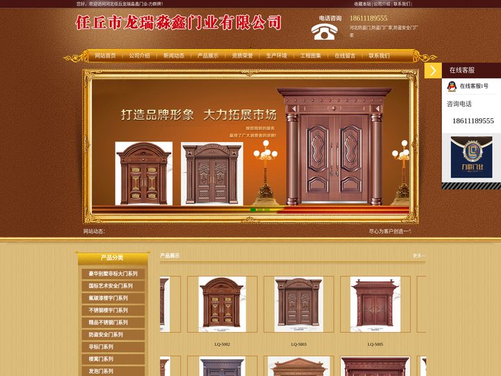 河北防盗门厂家_防盗安全门生产厂家安装-河北任丘龙瑞淼鑫门业