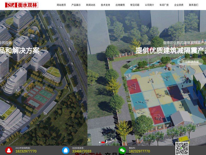 高阻尼隔震支座-高阻尼建筑支座-高阻尼橡胶支座 - 衡水双林橡胶制品有限公司