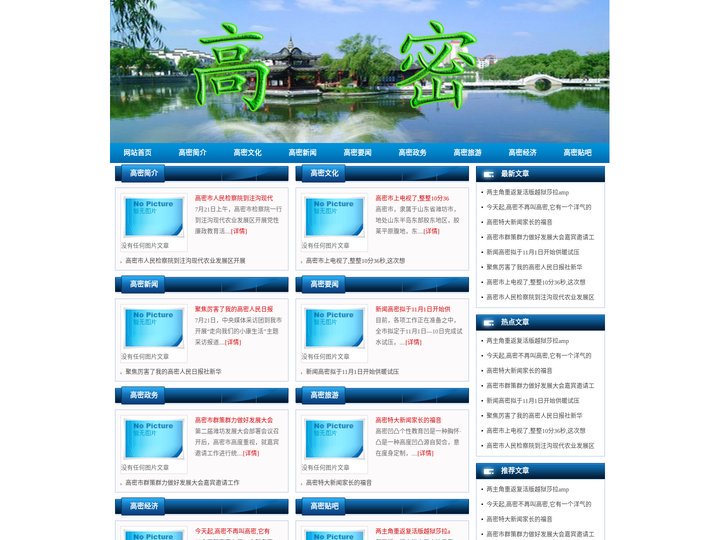 折动云阙