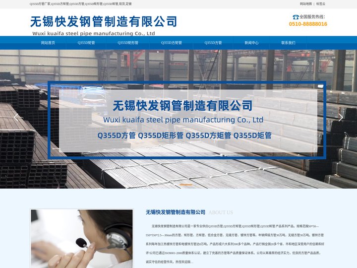 Q355D方管厂家,Q355D方矩管,Q355D方管,Q355D矩形管,Q355D矩管,现货,定做