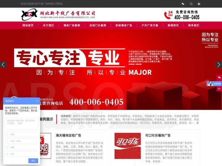 全国手绘户外墙体-新农村彩绘-门头店招-高速大牌-18907187499