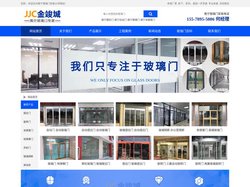 南宁感应门-自动门-玻璃门-平移门-肯德基门厂家安装维修