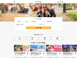 街コン・婚活パーティーは街コンジャパン｜日本最大級の出会いイベントポータルサイト(machicon JAPAN)