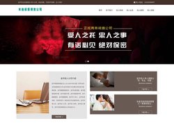 金华侦探公司-金华找人公司-金华侦探找人-金华明速探找人寻人调查公司