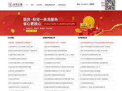 何为垫资?过桥垫资办理,什么是过桥贷款?北京垫资公司,大额垫资办理