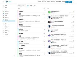 Go 夜读 - 让每个想要学习的人都能参与进来。