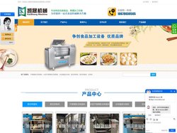 真空和面机|哪家好|厂家|价格|小型真空和面机-诸城市凯晟食品机械有限公司