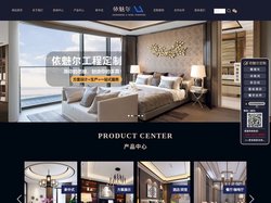 苏州售楼处家具定制厂家,苏州样板房家具,洽谈桌椅定制厂家,依魅尔工程家具_苏州售楼处家具定制厂家,苏州样板房家具,洽谈桌