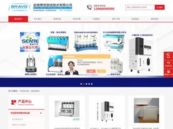 冰浴蒸馏仪-土壤有机质分析仪-土壤阳离子交换量联用仪-安徽博悦测试技术有限公司