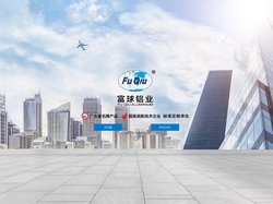 楼盘门窗生产厂家-提供家装断桥窗/平开门定制与批发-佛山市南海富球铝业有限公司