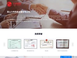昆山劳务派遣_昆山劳务公司_昆山劳务外包-昆山力伟劳务派遣有限公司