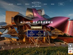 瑞格尔侯爵酒庄中文官网-西班牙葡萄酒酒庄-里奥哈酒庄