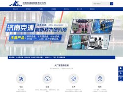 换热设备厂家,旋流除砂器,自动补气供水设备,BBI级压力容器设备-济南克浦