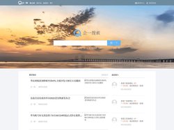 企业信息查询网-企业工商信息查询平台-信用-名称-法人查询-企一网