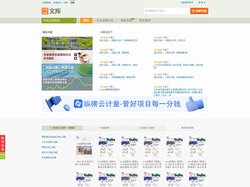 纵横知道·文库-工程文件资料大全