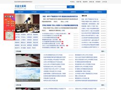 百益文库网