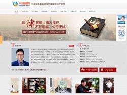 三亚知名著名资深刑事案件辩护律师_三亚取保候审律师_三亚诈骗案件律师_李泉律师