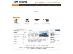 防爆电话,防爆摄像机,防爆扬声器-阜新和美防爆电器有限公司