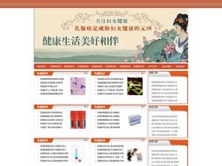 乳腺癌