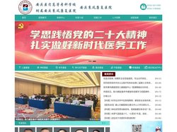 安庆秉风康复医院