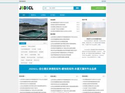 佳仕德水处理-jsdscl-佳仕德反渗透阻垢剂-缓蚀阻垢剂-杀菌灭藻剂