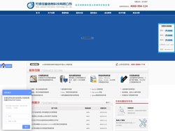 无锡江阴宜兴数据恢复（0510-82714431）江阴数据恢复,宜兴数据恢复,常州服务器数据恢复。