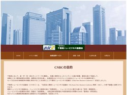 CNBCの目的