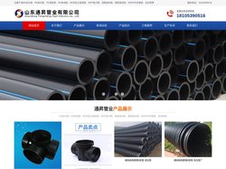 HDPE双壁波纹管厂家,钢带管,HDPE缠绕结构壁管B型管-山东通昇PE管厂家