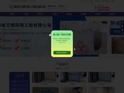 铅门、铅板、硫酸钡、CT方仓、牙科铅房、各种铅制品、铅玻璃、铅衣服、硫酸钡板、核医学通风橱、核医学注射窗、核医学配套产品