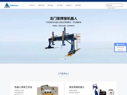 常州焊接机器人,弧焊机器人,激光焊接机器人,焊接工作站,常州泰翔自动化设备科技有限公司