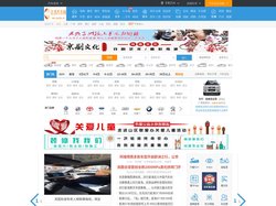 江苏汽车|江苏汽车网|江苏汽车生活都市|江苏汽车城市都市|江苏汽车信息门户