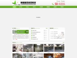 阜新排风，厨房排烟设计，排风管道，风口订做，白钢罩，白钢灶台，白钢架子，镀锌板排烟罩，消防排烟，中央空调，就选阜新迅捷排