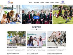 专业的留学机构,留学院校推荐,最新留学动态分享-游学资讯网