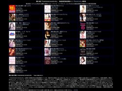 横浜 風俗 YOKOHAMA NIGHTLIFE - 風俗狂の横浜風俗情報