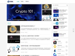 币园地-区块链数字货币交易信息平台-区块链财经资讯