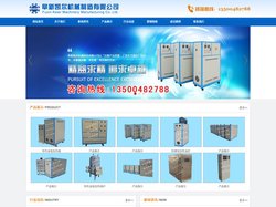 阜新凯尔机械制造有限公司-导热油电加热器,导热油电加热锅炉,防爆电加热油炉,油加热器,水加热器,导热油炉