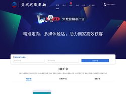 宜宾抖音广告_宜宾今日头条广告-宜宾思微科技有限公司