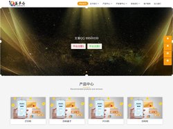 风暴平台—创新科技场景,让生活更乐趣