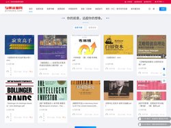 股票资源网 - 助您股票悟道成功!