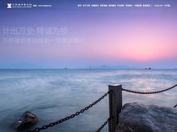 万桥律师事务所官网——青岛律师,青岛专业律师,青岛法律顾问 - 万桥律师